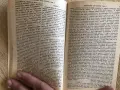 Старинни книги от преди 1945 г. група 5, снимка 16