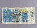 Банкнотa - Чехословакия - 20 крони | 1988г., снимка 2