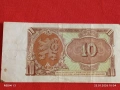 Рядка банкнота 10 корун 1953г. Чехословакия за КОЛЕКЦИЯ ДЕКОРАЦИЯ 53171, снимка 4