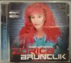 Zorica Brunclik - Дискове и касета, снимка 16