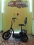 Електрическа триколка 500W А3 Цяла табла MaXmotors 1150 лв, снимка 6