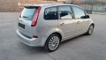 Ford C-MAX 1.6 TDCI. TITANIUM 💯 ЛИЗИНГ 💯, снимка 6