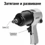Пневматичен гайковер, снимка 4