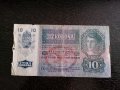 Банкнота - Австро-Унгария - 10 крони | 1915г., снимка 2