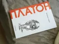 ПЛАТОН 2810241611, снимка 1