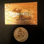 Позлатена турска монета 500 куруша 1945 г. с позлатен 24 каратов сертификат , снимка 1