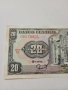 ЕКВАДОР БАНКНОТА 20 СУКРЕ 1988 Г , снимка 2