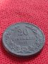 МОНЕТА 20 лева 1917г. Царство България уникат за КОЛЕКЦИОНЕРИ 32944, снимка 5
