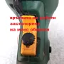 Ударна Бормашина BOSCH PSB 500 RE, снимка 2