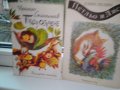 прадвам стари детски книги всяка по 2 лв. , снимка 6