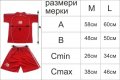 Екип за футбол/ волейбол/ хандбал с номера на гърба к-кт 12 броя червено и бяло. С номера 2-11,13,14, снимка 2