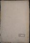 Физиология на домашните животни. Т. Радев 1948 г., снимка 6