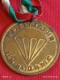 Медал За ЗАСЛУГИ в ПАРАШУТИЗМА ЦК на ДКМС за КОЛЕКЦИЯ 41354, снимка 2