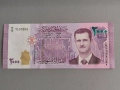 Банкнота - Сирия - 2000 паунда UNC | 2018г., снимка 1