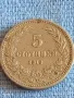 Стара монета 5 стотинки 1912г. Царство България рядка за КОЛЕКЦИОНЕРИ 44219, снимка 1