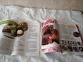 Кулинарен Журнал - 65страници справочник с подробни рецепти за всякакви видове ястия от България , снимка 12