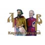 Знаменца с буквите и Кирил и Методий за 24 май,хартиени знамена, снимка 2