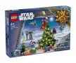 LEGO® Star Wars™ 75395 - Коледен календар 2024 година, снимка 1