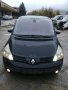 Рено Еспейс 3.0DCI 2005 ПАНОРАМА, снимка 3