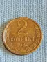 Стара монета 2 копейки 1985г. СССР рядка за КОЛЕКЦИЯ ДЕКОРАЦИЯ 26530, снимка 1
