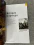 National Geographic пътеводител- книга, снимка 3