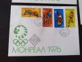 Първодневен плик 1976 летни олимпийски игри Монреал , снимка 4