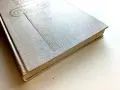 Краткая История Искусств - Н.А.Дмитриева - 1987г., снимка 9