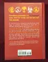 The Little Book of Conspiracies. 50 of the Worlds Greatest Theories, снимка 7