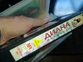 🍀ДИАНА-ВИДЕО 1905251112LCHERY, снимка 12