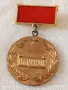 Лот ОФИЦЕРСКИ КОКАРДИ 90г. - ЗНАЧКИ ОТЛИЧНИК РЕДКИ от СОЦА за КОЛЕКЦИОНЕРИ 54430, снимка 6