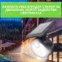 СОЛАРНА СЕНЗОРНА ЛАМПА TS-1705C, снимка 5