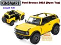 Ford Bronco 2022 (Open Top) мащабен модел 1:34 KiNSMART, снимка 5
