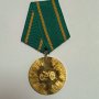 Медал 100 години Априлско въстание 1876 - 1976, снимка 1 - Антикварни и старинни предмети - 42854412