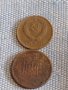 Лот монети 10 броя копейки СССР различни години и номинали за КОЛЕКЦИОНЕРИ 40306, снимка 3