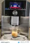 Siemens EQ 9 series 500, снимка 5