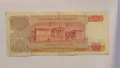 Гърция 100 драхми 1967 година, снимка 2