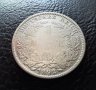 Стара сребърна монета 1892 г. буква D  Германия -уникат,много малък тираж + КУРИОЗ /липсващи букви/, снимка 1