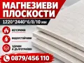 Залепваща-Запечатваща-Затваряща Машина за Пликове. С Печатащо Устройство за Партида и Дата , снимка 17