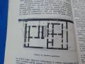 1929г. Българска историческа библиотека, снимка 7