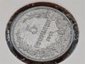 5 стотинки 1913 година Царство България сребърна монета №3, снимка 3