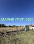 !!!ТОП ОФЕРТА!!!Продавам Парцел с Къща в село Сираково област Хасково!!!, снимка 2