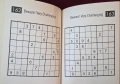 200 трудни Судоку задачи / Ferocious Sudoku. 200 Hard Puzzles, снимка 5