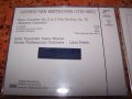 Компакт дискове на Волфганг Амадеус Моцарт и Лудвиг Ван Бетховен/ 4 броя, снимка 14