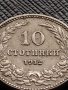 МОНЕТА 10 стотинки 1912г. ЦАРСТВО БЪЛГАРИЯ СТАРА РЯДКА ЗА КОЛЕКЦИОНЕРИ 36179, снимка 2