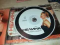 НЕЛИНА-ORIGINAL CD 1102251627, снимка 2