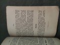 Продавам книга " Хисарските бани. В. Марков Карлово 1920, снимка 2