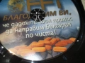 FFI BG DVD 2104260955L1, снимка 14