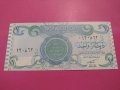 Банкнота Ирак-15747, снимка 1 - Нумизматика и бонистика - 30547678
