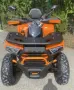 Бензиново ATV MaxMotors TITAN 250cc, Автоматик, с СЕ Сертификат за рeгистрация, снимка 4