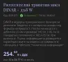 Трапезна маса нова, снимка 2